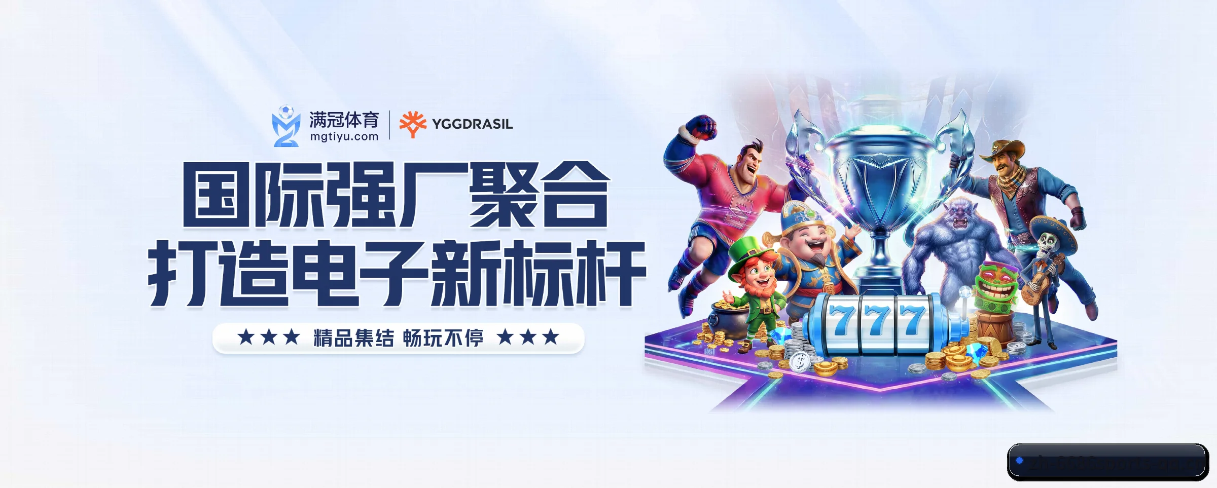 6686体育的生长脉络 - 体育资讯内容服务（6686sports）