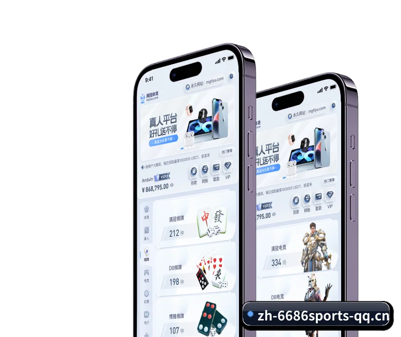 五大服务专区严密划分，信息结构一目了然 - 多运动项目内容板块 - 6686sports