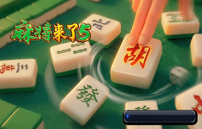 技术升级