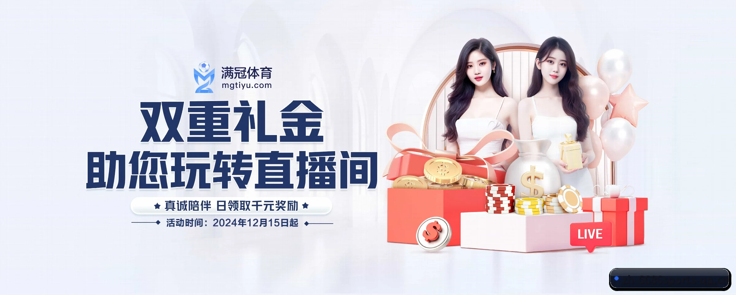 6686体育的前行方向（6686sports）
